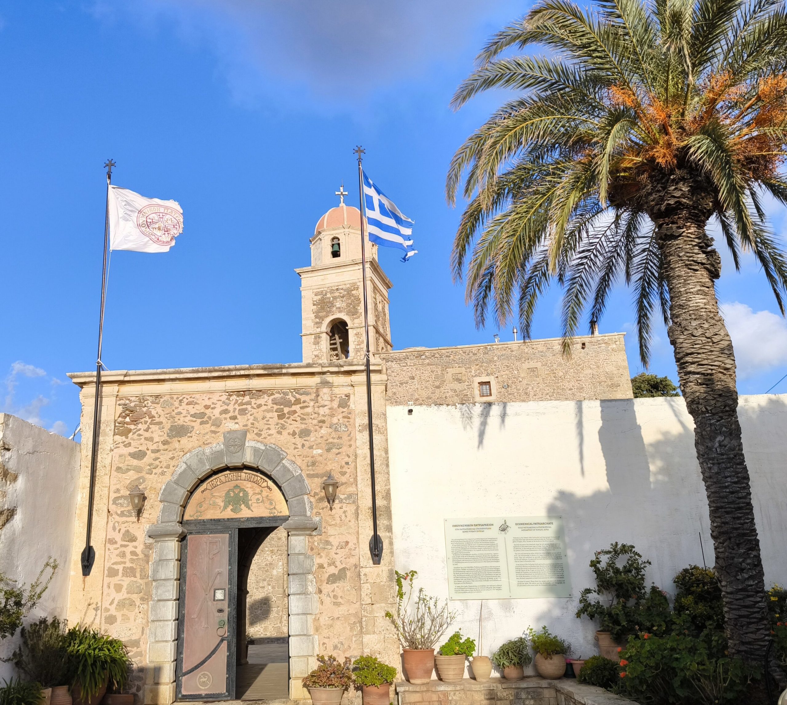 Toplou Monastery, Sitia, Historical Place, Places to visit Crete, Museum